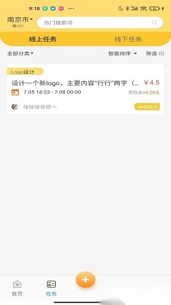 行行生才原版图2