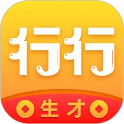 行行生才原版