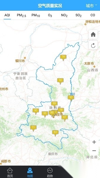 陕西空气质量软件原版图2
