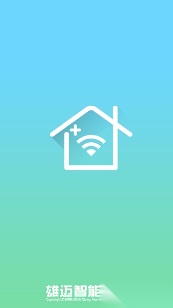 雄迈智能家居(XMSmartHome)手机免费版图3