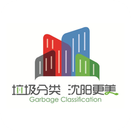 沈阳绿色账户通用版