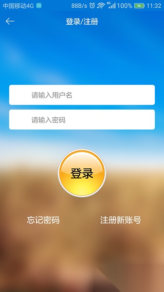 云小区直装版图1