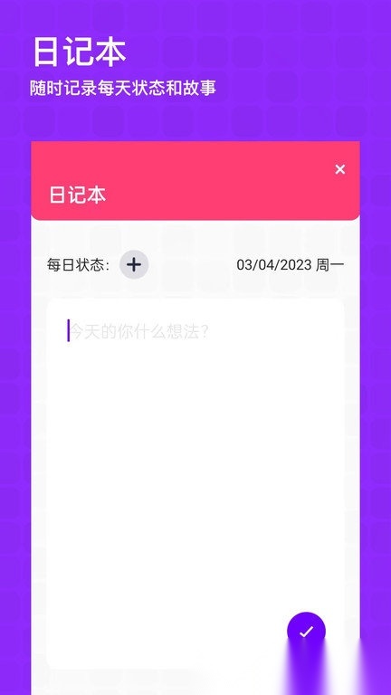 时空相机通用版图1