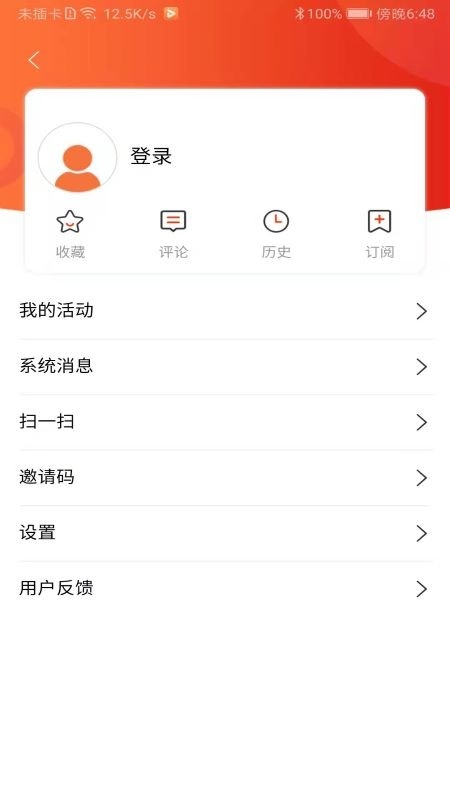 山西之窗直装版图4