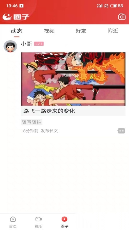 望江云最新免费版图2