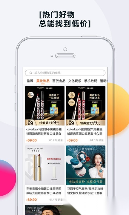 乐活旅行无广告版图1