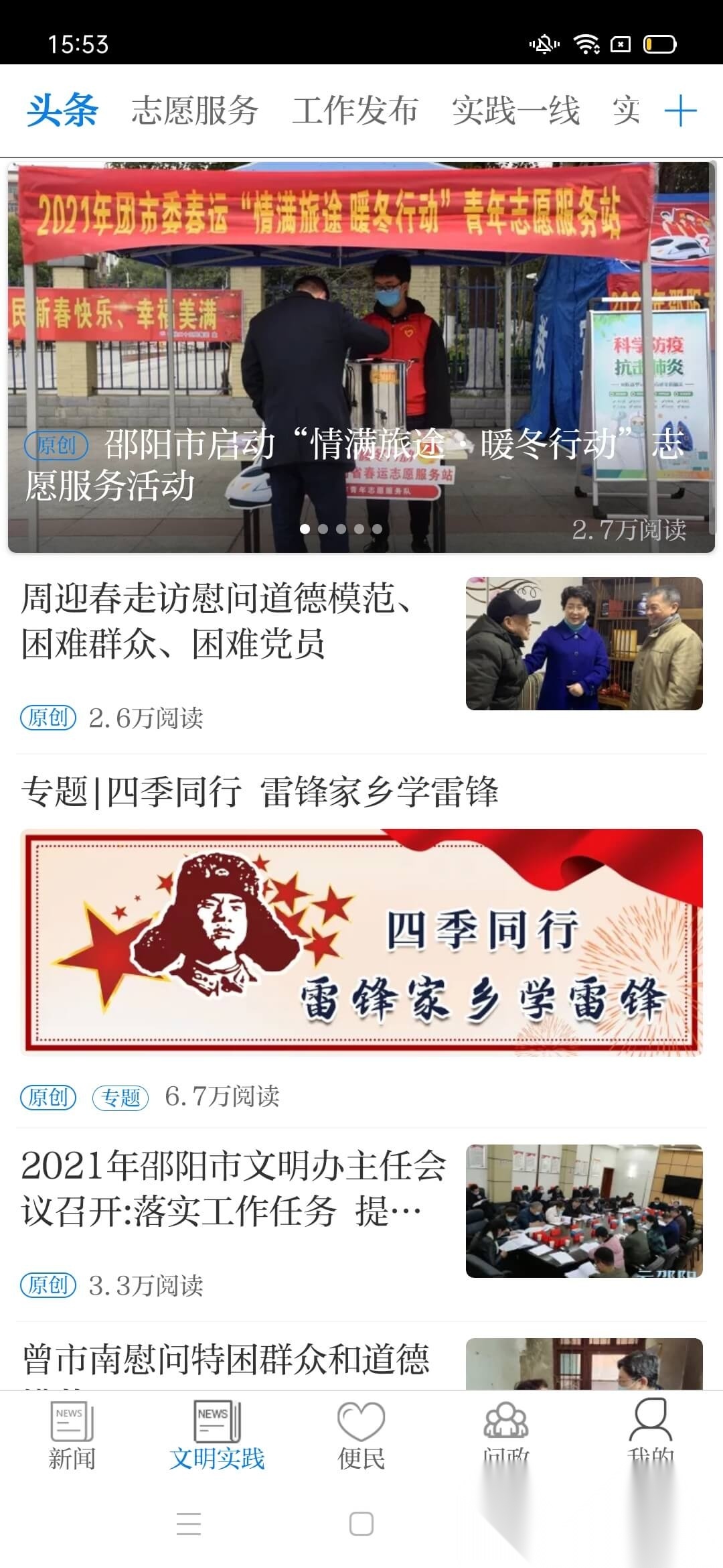 云邵阳直装版图1