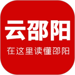 云邵阳直装版