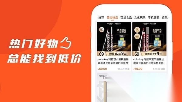 乐活旅行原版图1