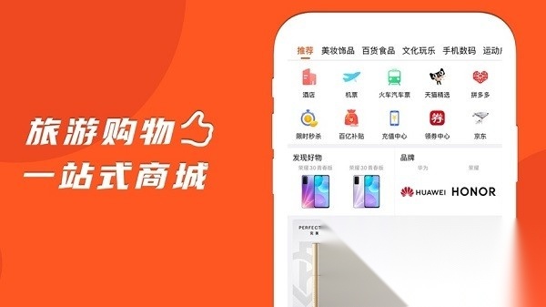 乐活旅行原版图3