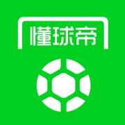 懂球帝本2026安卓免费版