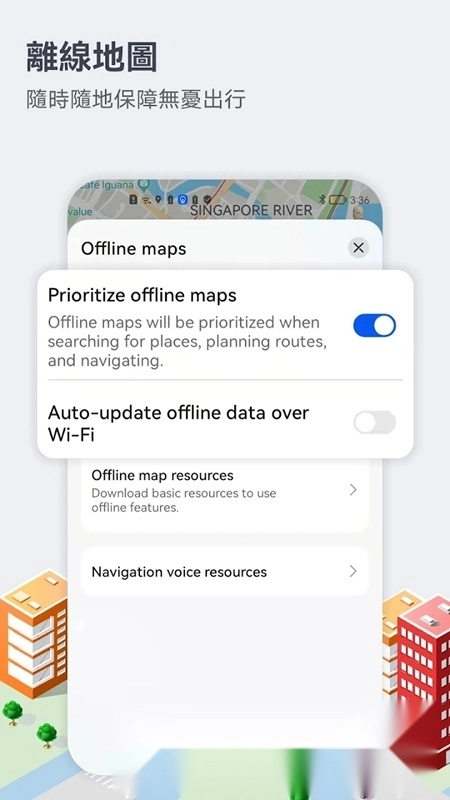 petalmaps.ip6.puls无广告版图1