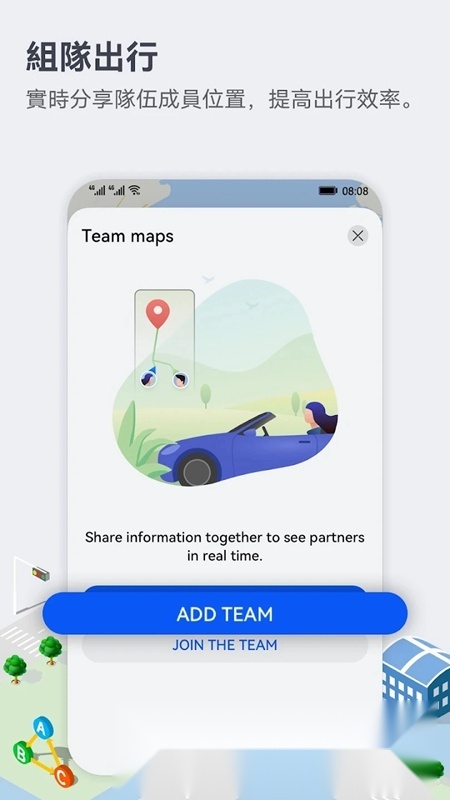petalmaps.ip6.puls无广告版图2