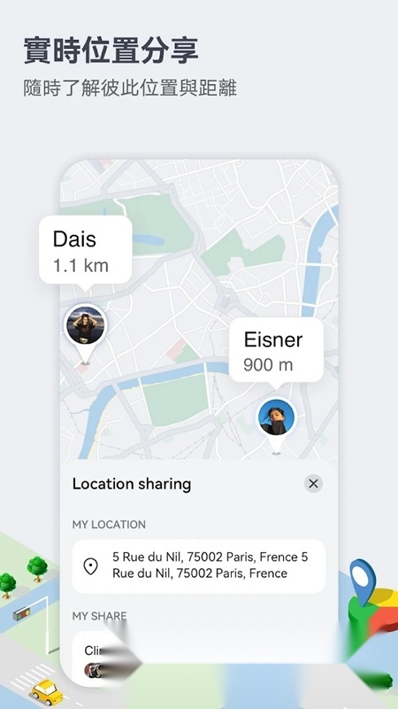 petalmaps.ip6.puls无广告版图3