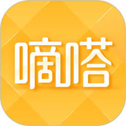 嘀嗒出行司机端(滴答出行司机版