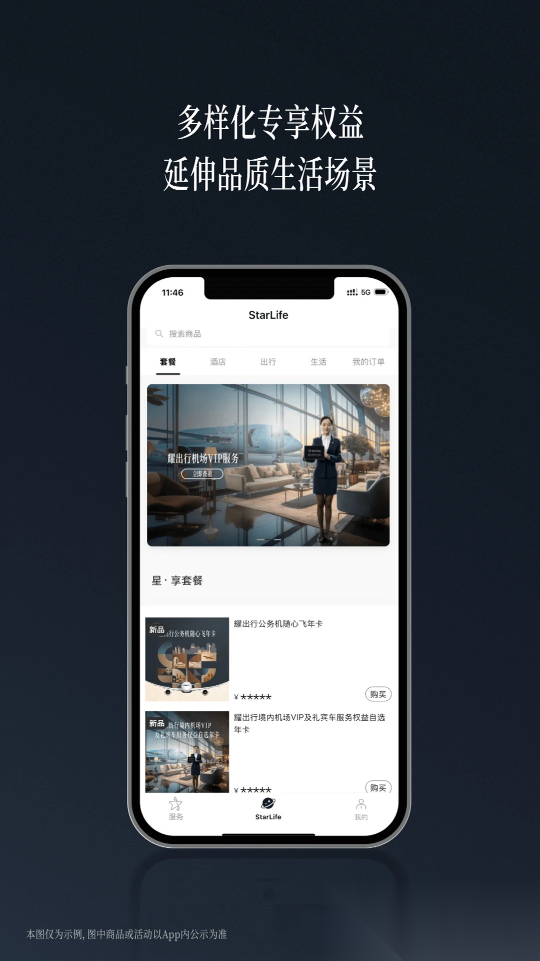 耀出行司机端最新免费版图3