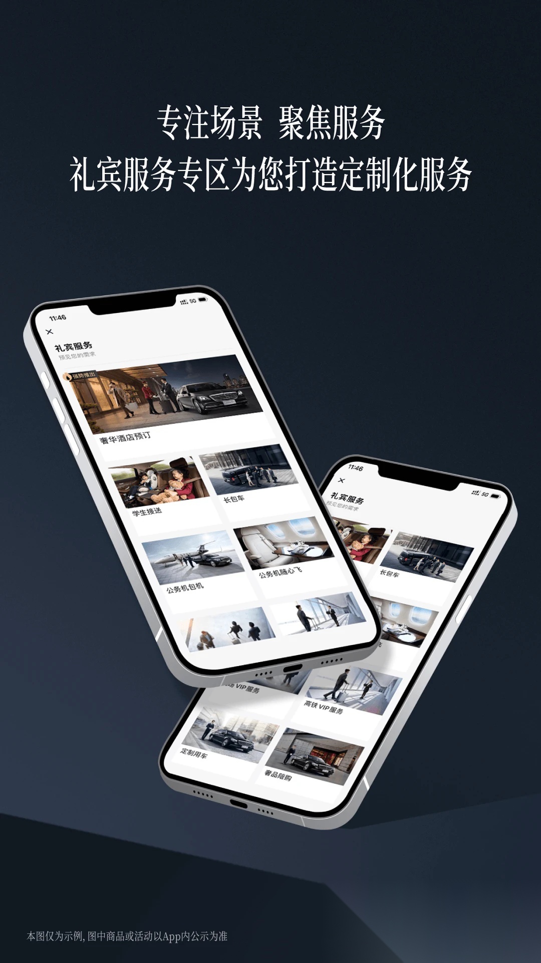 耀出行司机端最新免费版图4