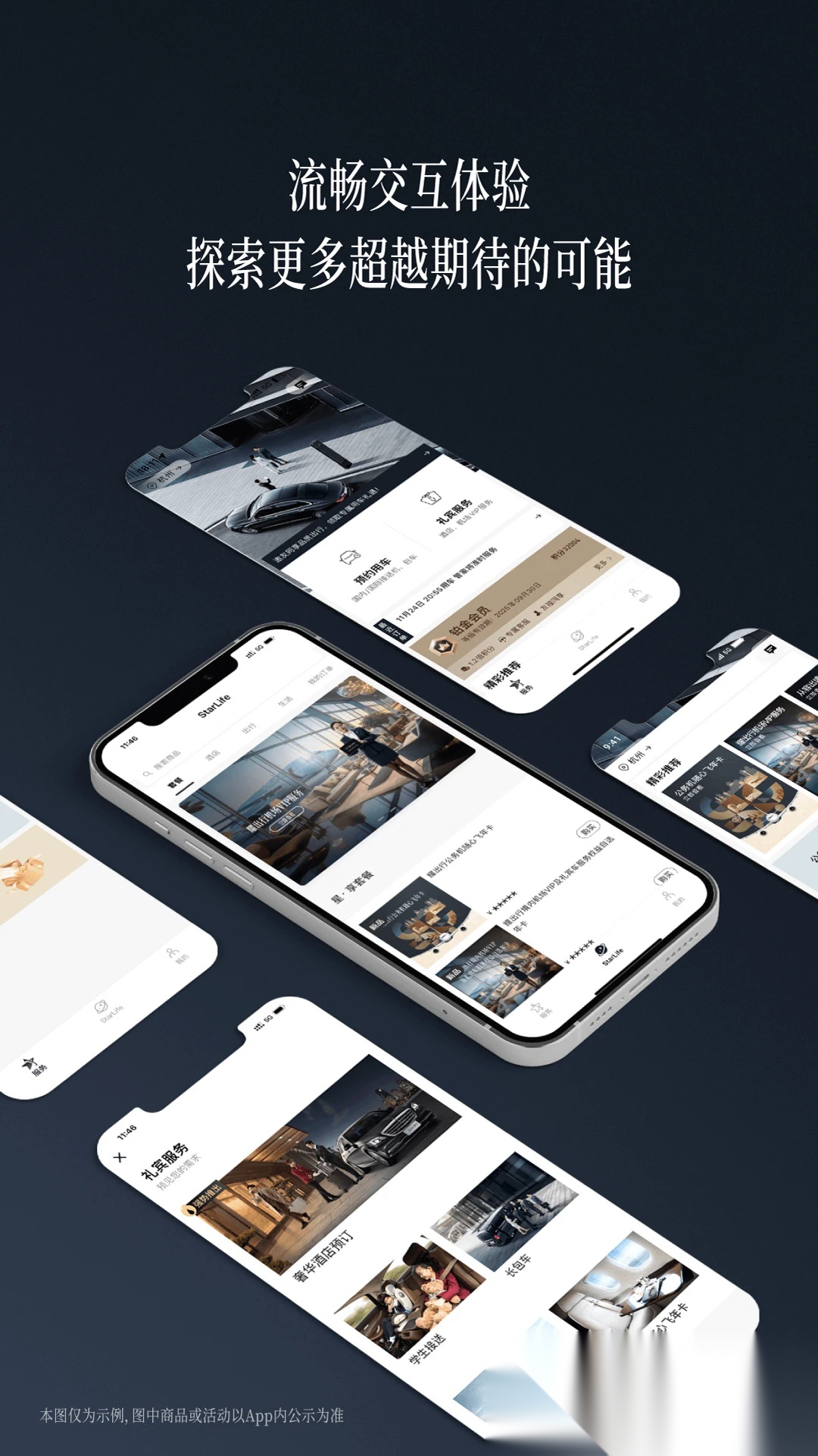 耀出行司机端最新免费版图5