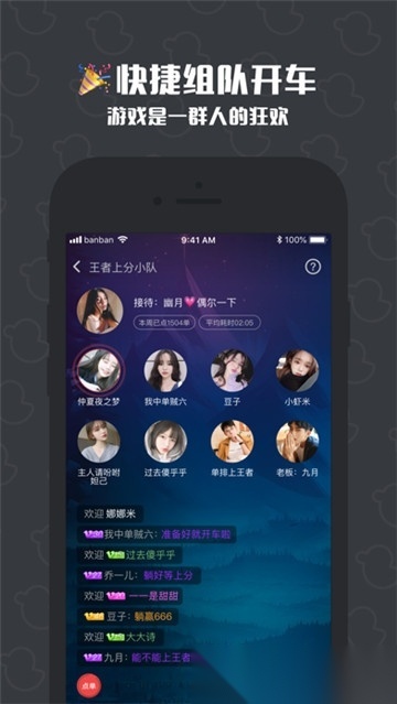 冲鸭官方版图2