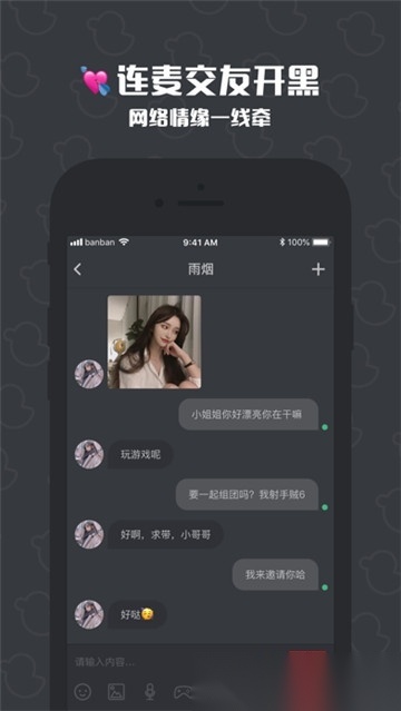 冲鸭官方版图3