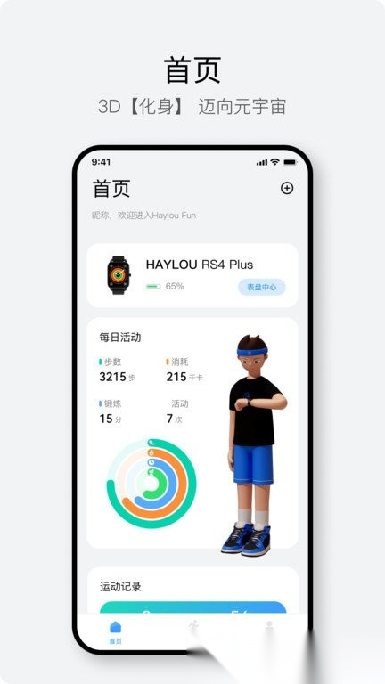 hayloufun通用版图1