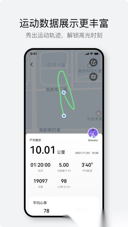 hayloufun通用版图4