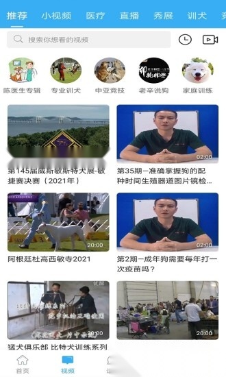 猛犬俱乐部最新版图1
