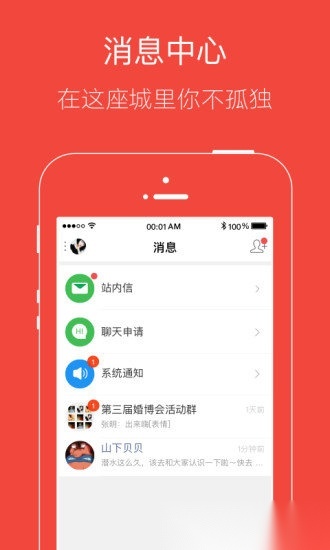猛犬俱乐部最新版图4