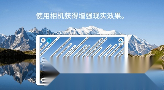 PeakFinder软件最新版图3