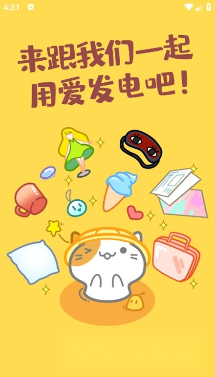 PRPRP软件安卓直装版图2