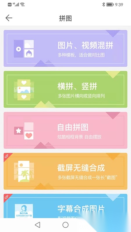 微商水印pro免费版图2