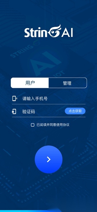 翠灵ai手机正版图2