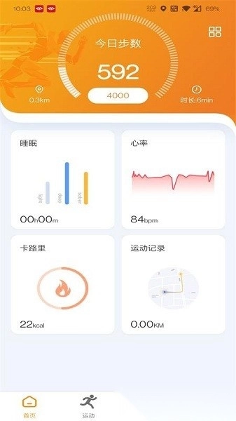 mactivepro手机版图2