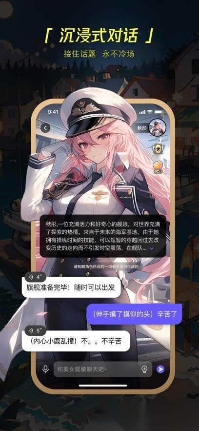 COSAI手机版图2