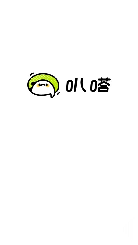 爱奇艺叭嗒漫画免费版图5