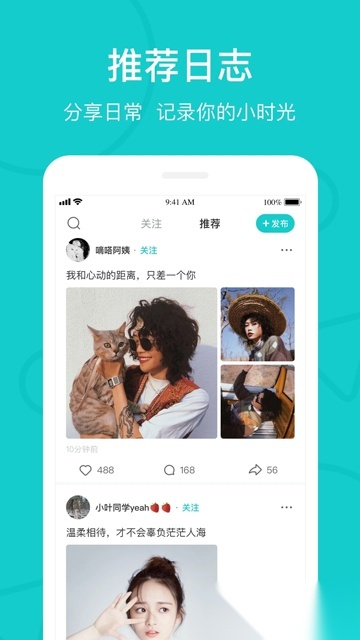 热拉(theL)手机版图2