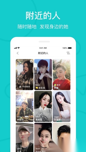 热拉(theL)手机版图4