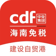 中免海南(cdf海南免税店)通用版
