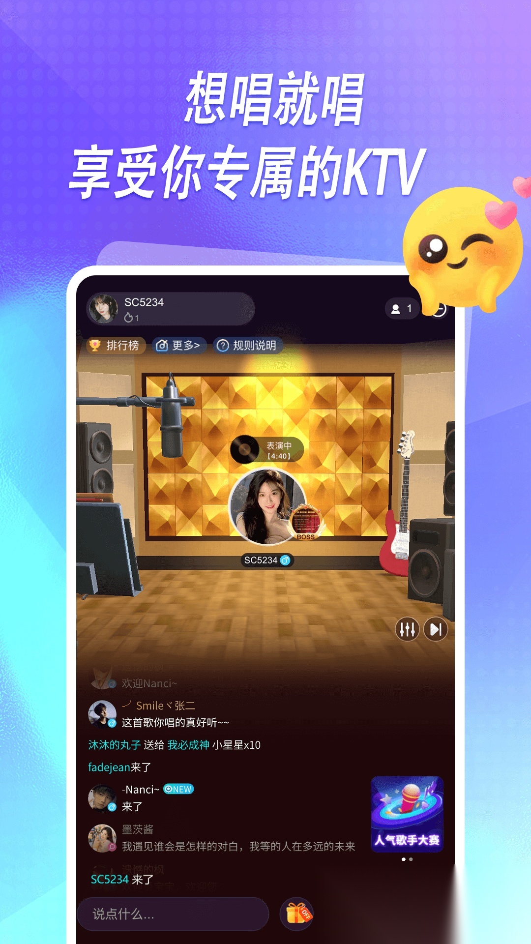 元音免费原版图1
