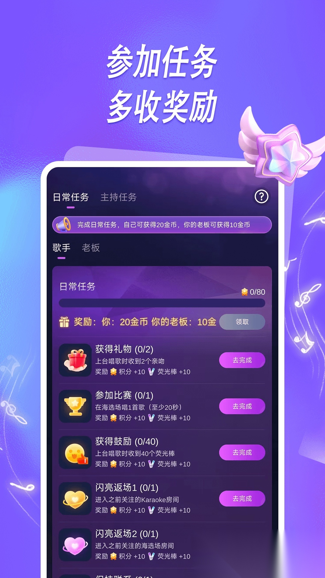 元音免费原版图3