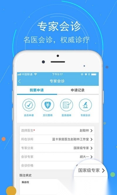 蓝卡网居民版图2