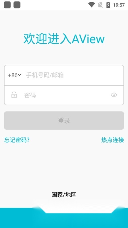 AView摄像头(aview端监控)无广告版图3