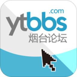 烟台论坛无广告版