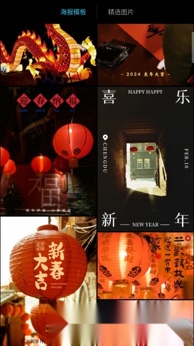 Mix滤镜大师本手机正版图5