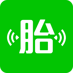 微胎心监测仪无广告版