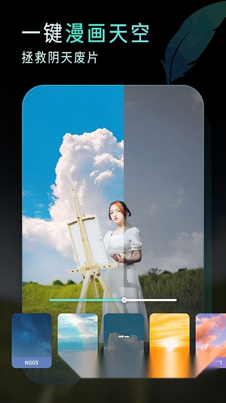 Koloro滤镜君图片视频调色大师安卓直装版图3