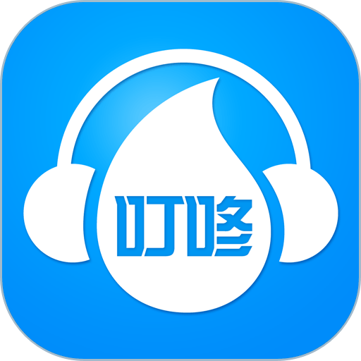 叮咚FM电台手机免费版