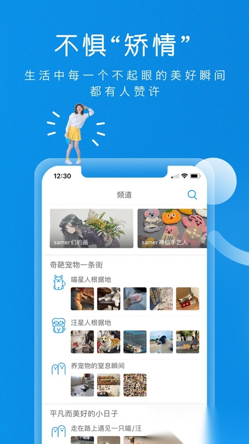 same直装版图1