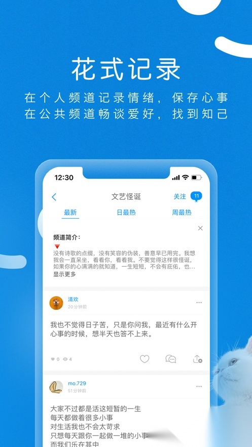 same直装版图2