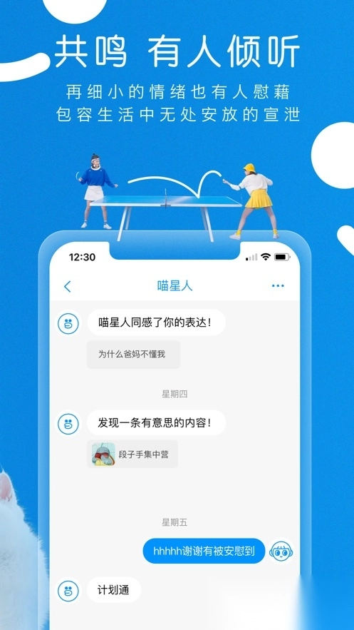 same直装版图3